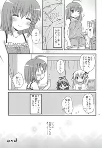 (SC55) [Rico-ba (Rico)] HAPPY LIFE WITH HAPPY GIRLS (Papa no Iu Koto wo Kikinasai!)