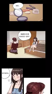 [Ramjak] Atonement Camp Ch.0-54 (Chinese)