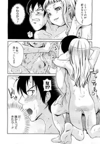 Comic Megastore 2007-05