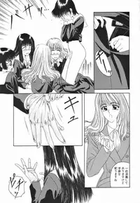 [Anthology] Futanari Special