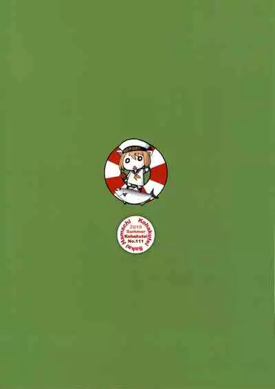 Ochinpo no Yuuwaku ni Katezu ni Futatabi AV ni Torareta Shimau Bijin Hitozuma