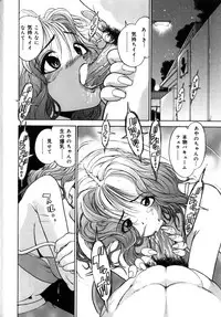 [Fujii Sam] Momose Ayano wa Rental-chuu! | AYANO MOMOSE is during the rental.