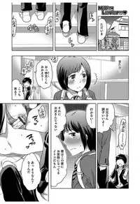 [Inochi Wazuka] Hakudaku Shounen [Digital]