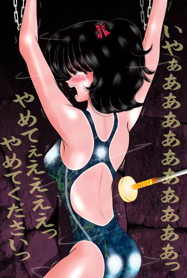 Kyonyuu Dorei Madoka no Junan