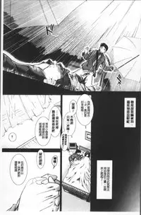 [Arigatou] CC Girls [Chinese]