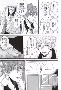 (SUPER24) [Below (Napa)] Kocchi muite! Bunny-san! (Free!)