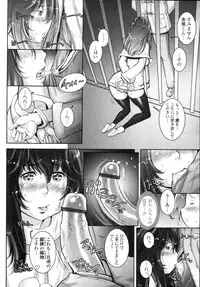 COMIC Tenma 2010-07