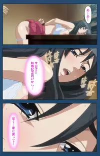 [Lune Comic] [Full Color Seijin Han] Soredemo Tsuma wo Aishiteru Special Ban Zenpen [Digital]