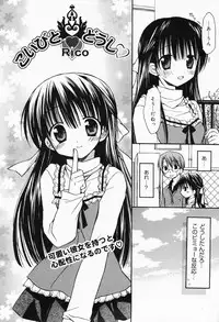 Manga Bangaichi 2008-04