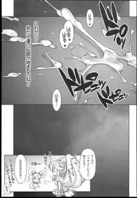 (C84) [Kashiwa-ya (Hiyo Hiyo)] Minna Sokuhame Swapping Precure! ! (Smile Precure!)