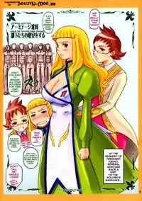 (C71) [Diogenes Club (Haikawa Hemlen)] Haru Otsu Bon (Mai-Otome) [English] [doujin-moe.us] [Colorized]