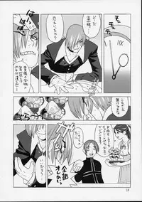 [Harimaya ; Kacchuu Musume (Ouma Bunshichirou)] Shunkashuutou 2 (King of Fighters)