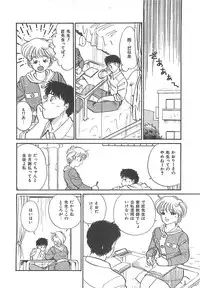 [Hotta Kei] Heartful Days