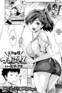 [E-Musu Aki] Tennen Ryoubo Tsukiko-san (COMIC Kairakuten 2013-09) [English] [Facedesk]