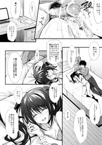 (COMIC1☆10) [P:P (Oryou)] Kanojo no Imouto wa JK-chan