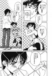 [Nakamura Uzuki] Iseiai Hakusho - Heterosexuality 2