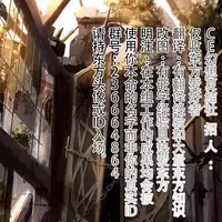 (Reitaisai 12) [Setoran (Itou Seto, Tanno Ran)] Ore no Kawai Betto ga Jikifukkatsu to Kiite xxxxx ga Tomaranai (Touhou Project) [Chinese] [CE家族社]