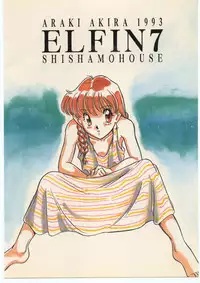 [Shishamo House (Araki Akira)] Elfin 7 (Miracle Girls)