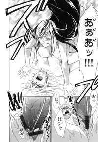 [Anthology] Hatsujou Futanarikko