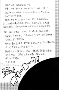 [Ginmomodou (Mita Satomi)] Zokuzoku Koukai Nisshi (One Piece)