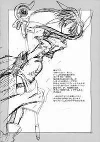 (SC36) [Kaikinissyoku, Rengaworks (Ayano Naoto, Renga)] Lyrical Over Driver StrikerS (Mahou Shoujo Lyrical Nanoha StrikerS)