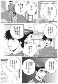 [Arou Rei] Eidopatto [Digital]