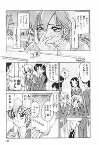 [Sano Takashi] Petit A La Mode