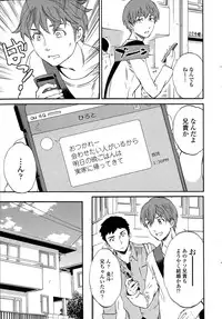 COMIC Penguin Celeb 2015-06