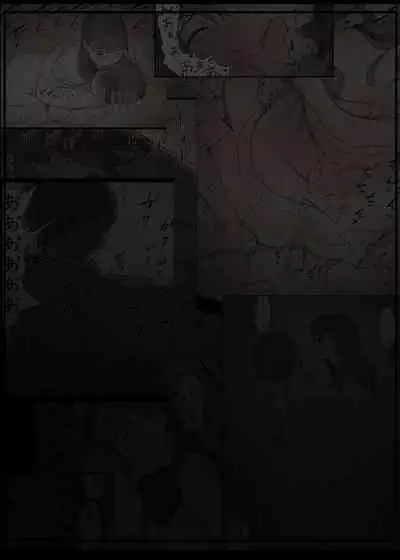 [Himawari no Tane] Bungaku Joshi ni Taberareru 3 [Digital]