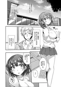 COMIC Anthurium 024 2015-04 [Digital]