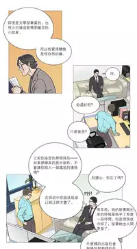 [The Jinshan] Sadistic Beauty | 虐美人 Ch.1-48[Chinese] [17+沒有漢化]