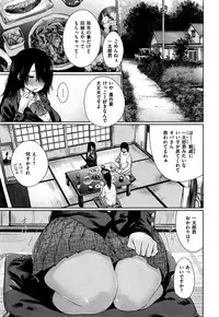 COMIC Kairakuten 2016-08