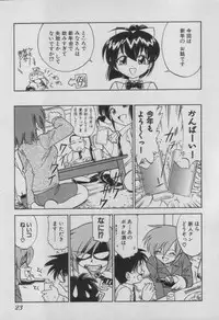 [Charlie Nishinaka] Down Town POPS