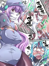 [Atelier Hachifukuan] Superheroine Yuukai Ryoujoku 9 - Superheroine in Distress - Feo-Jio [Chinese] [有条色狼汉化]