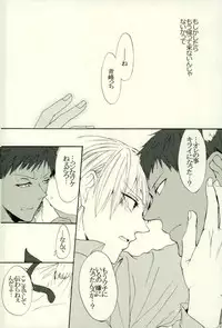 (HaruCC21) [Cutie★Complex (Hatsuka)] Neko no Kimochi 3 (Kuroko no Basuke)