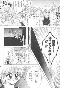 Okosama Lunch Original 1