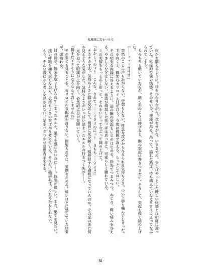 Henshin Kaisuuni Kagiri ga Aru sekai noMahou Shoujoga wo no te Wotri Ochi ta sen