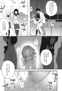 COMIC LO 2017-07 [Digital]