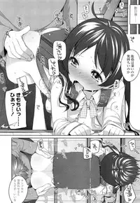 COMIC LO 2012-07 Vol. 100