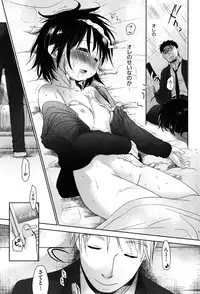 [Okada Kou] Sukide Sukide, Sukide [Decensored]