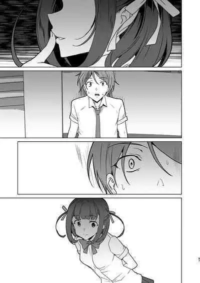 Saimin Youmuin case 4 Serizawa Maho no Nagai Madoromi