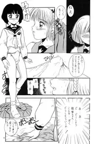 [Pucchin Purin Kikaku] Prick Up !