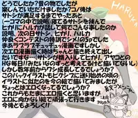 [pokemon] (ポケエロ漫画)どっちのヒロインでショー!!未完成