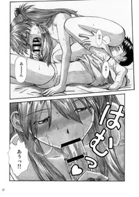 [Tengu no Tsuzura (Kuro Tengu)] CRAZY ANGEL (Neon Genesis Evangelion) [Digital]