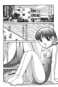 [KEN] Otona no Omocha [Digital]