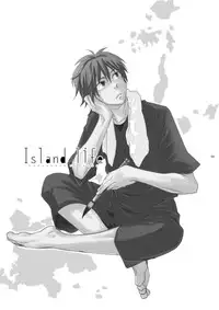 [Panda 4gou (Shima Kyousuke)] Island life (Barakamon)
