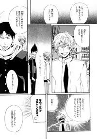 [Anthology] b-BOY Phoenix Vol.9 Gakuran Tokushuu