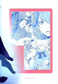 (C87) [Kuroi Mikan no Naru Momo no Ki (Koromo)] Shokuheki no Sperm (Shokugeki no Soma) [Chinese] [脸肿汉化组]