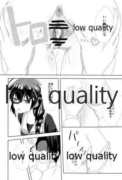 (C96) [Ringo Ameya (Aronyan)] Yamanai Ame no Naka de 2 (Kantai Collection -KanColle-)