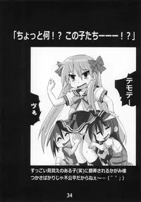 Kasukabe Pantsu Hunter Vol. 9